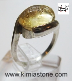 انگشتر زنانه شرف الشمس