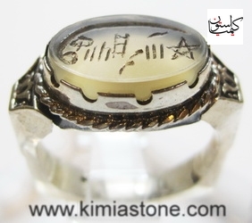 انگشتر عقیق یمنی با حکاکی شرف الشمس