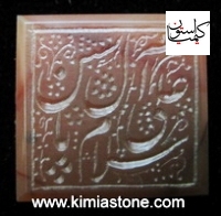 هفت سین قرآنی