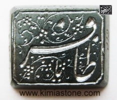 حدید صینی حدید اصل حدید هفت جلاله خرید حدید عکس حدید