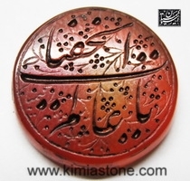 عقیق#عقیق یمنی#عقیق اصل یمن#عکس عقیق#عکس عقیق یمنی#تصویر عقیق#عقیق در تهران#یازار عقیق در تهران#خرید عقیق در تهران#فروشگاه عقیق#کارگاه حکاکی عقیق#کارگاه#حک#حکاکی دستی#صنایع دست ساز#فروشگاه#یا عالم الخفیان#یا عالم#یا خیر الناصرین#