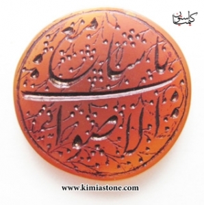 عکس عقیق یمنی اصل حکاکی شده با دست ذکر  یا سامع الاصوات