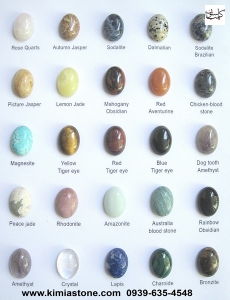 خرید و فروش کلکسیون و کیت آموزشی سنگ های قیمتی جهان