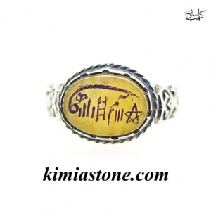 شرف الشمس عقیق یمنی فروشگاه شرف الشمس