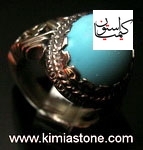 "فیروزه  نیشابور" Turquoise