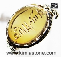 انگشتر شرف الشمس عقیق زرد یمنی حکاکی 19 فروردین عقیق یمنی اصل خرید انگشتر