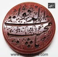 عقیق#عقیق یمنی#عقیق سرخ#خرید عقیق#عکس عقیق#بازار عقیق#یمن اصل#فروشگاه#بازار#انگشتر#مردانه#زنانه#عکس عقیق#نمونه عقیق#نمونه حکاکی#یا مجیب الدعوات#یا ظافر#انگشتر یا ظافر#حکاکی یا مجیب#حکاکی#خطاطی عقیق#خط روی سنگ