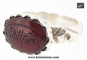 عقیق سرخ دست ساز