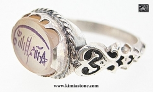 انگشتر عقیق یمنی با حکاکی شرف الشمس