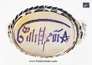 #انگشتر_عقیق_یمنی_اصل_شرف_الشمس