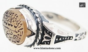 انگشتر نقره عقیق یمنی( ومن یتق الله+شرف الشمس)