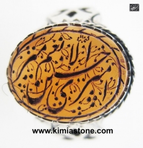 انگشتر نقره عقیق یمنی خطی  " امیری حسین و نعم الامیر"