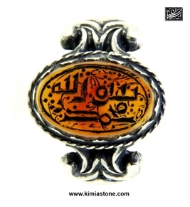 انگشتر نقره، خط کوفی   " محمد رسول الله "