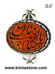 انگشتر نقره یا صاحب الزمان عج
