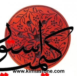 عقیق یمنی خطی" محمد " ص