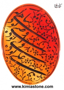 حکاکی نفیس روی عقیق یمن