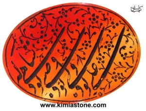 شاهی که ولی بود و وصی بود علی بود حکاکی نفیس روی عقیق یمن