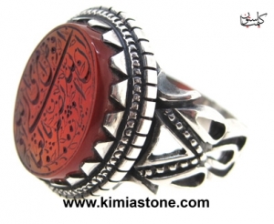 انگشتر نقره عقیق یمنی سرخ حکاکی " افوض امری الی الله "