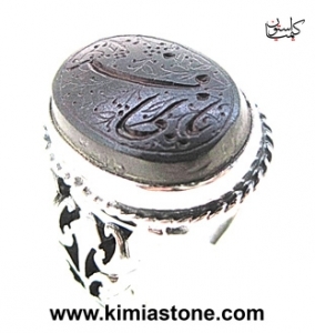 انگشتر نقره، حدید هفت جلاله+یا ظافر