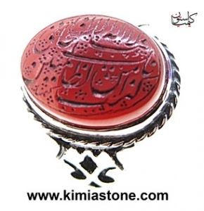 انگشتر نقره عقیق یمنی، حکاکی ذکر یونسیه