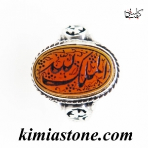 الملک لله، عقیق یمنی، حکاکی روی سنگ