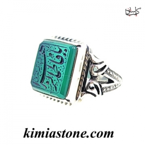 انگشتر عقیق سبز یا فاطمه الزهرا