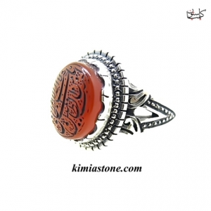 انگشتر با حکاکی آیه قرآنی، آیه یونسیه